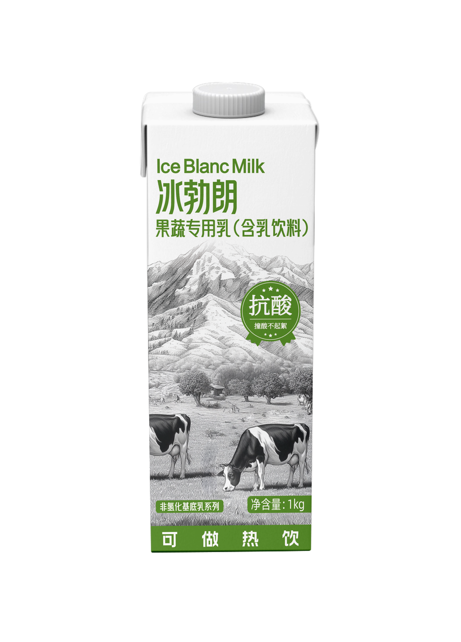 果蔬专用饮品