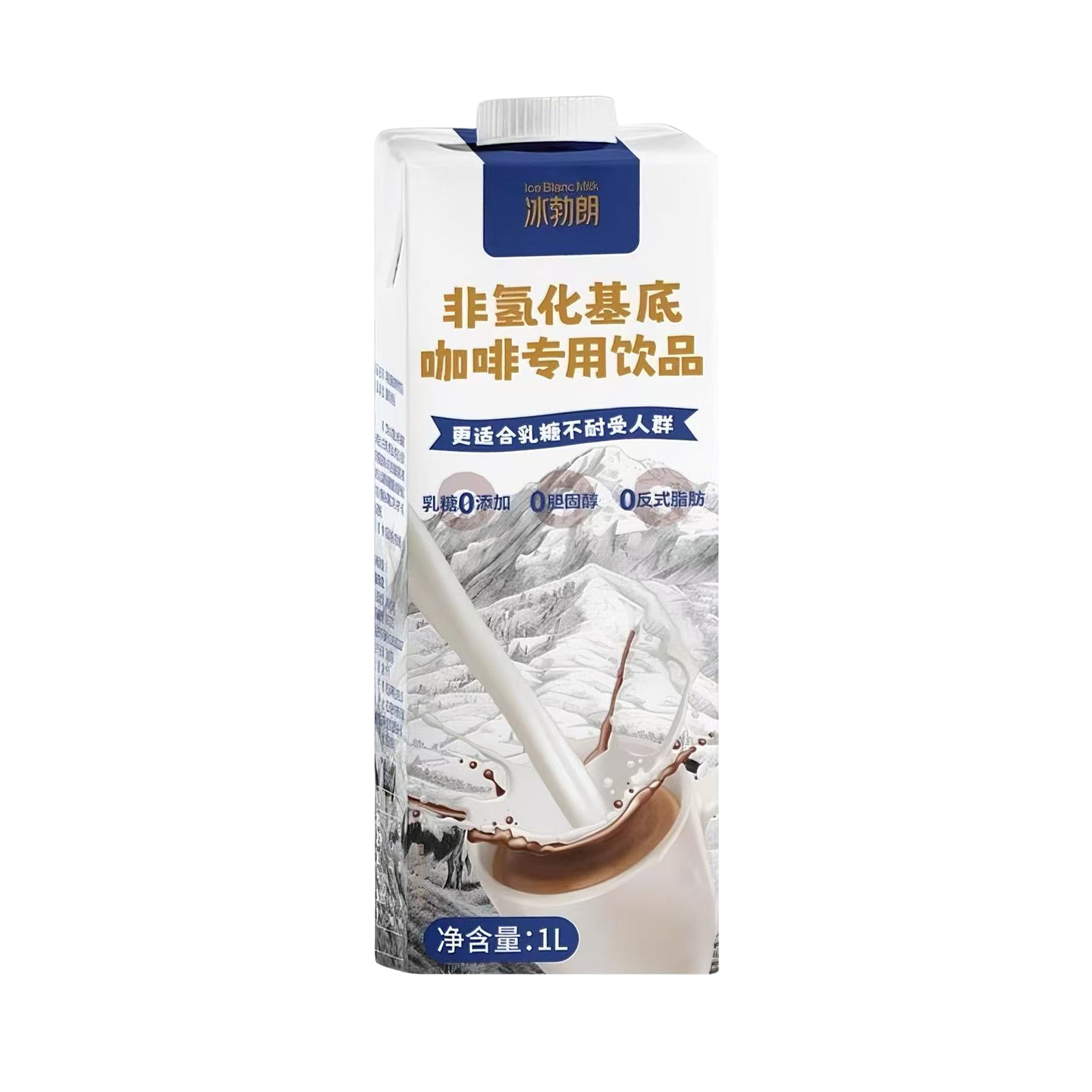 咖啡专用饮品
